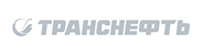 Транснефть